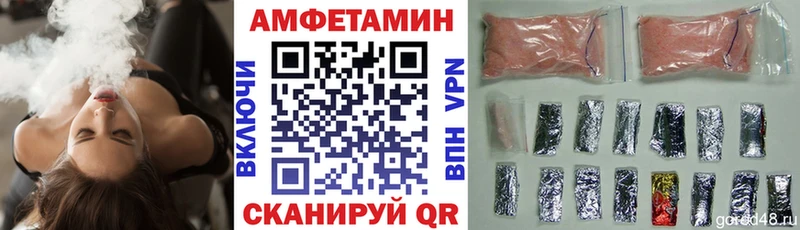 Amphetamine VHQ Лаишево