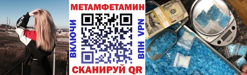 Amphetamine Premium  даркнет сайт  Лаишево 