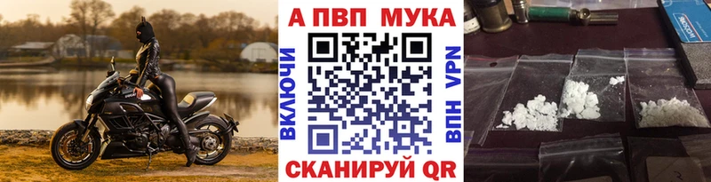 Alpha-PVP Crystall  Лаишево 