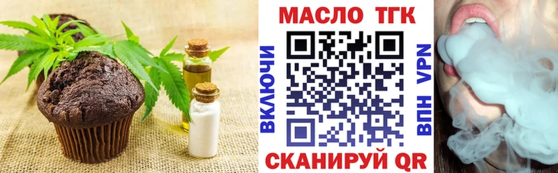 закладки  кракен   Еда ТГК марихуана  Лаишево 