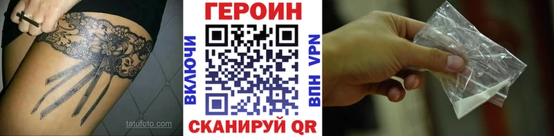 как найти закладки  Лаишево  Героин афганец 