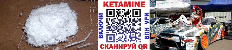 площадка официальный сайт Лаишево КЕТАМИН ketamine дарнет шоп