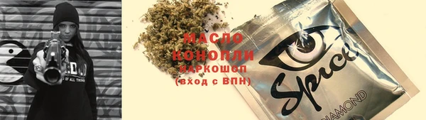 мефедрон Алексеевка