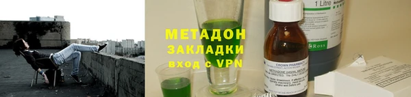 мефедрон Алексеевка