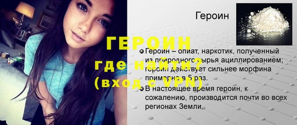 эйфоретик Алексин
