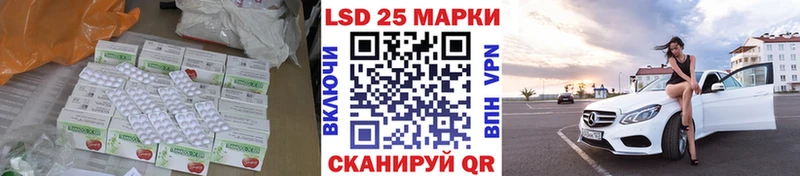 Лсд 25 экстази кислота  Лаишево 