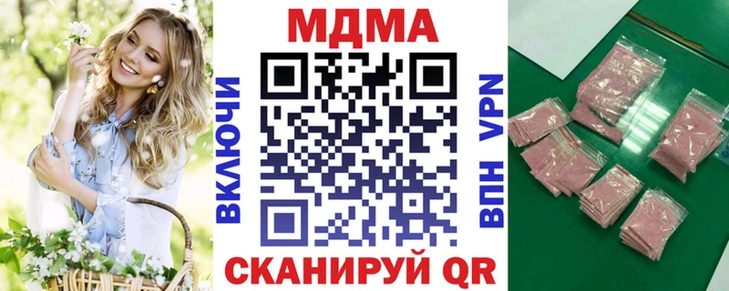 купить   Лаишево  MDMA VHQ 