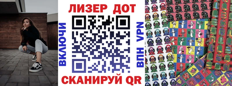 мориарти клад  Лаишево  Наркотические марки 1,5мг 