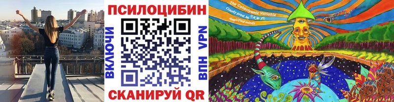 kraken сайт  Лаишево  Галлюциногенные грибы MAGIC MUSHROOMS  цены наркотик 